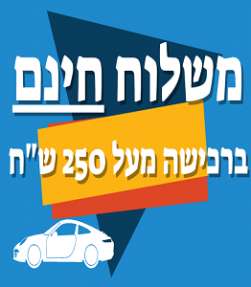 אודותינו