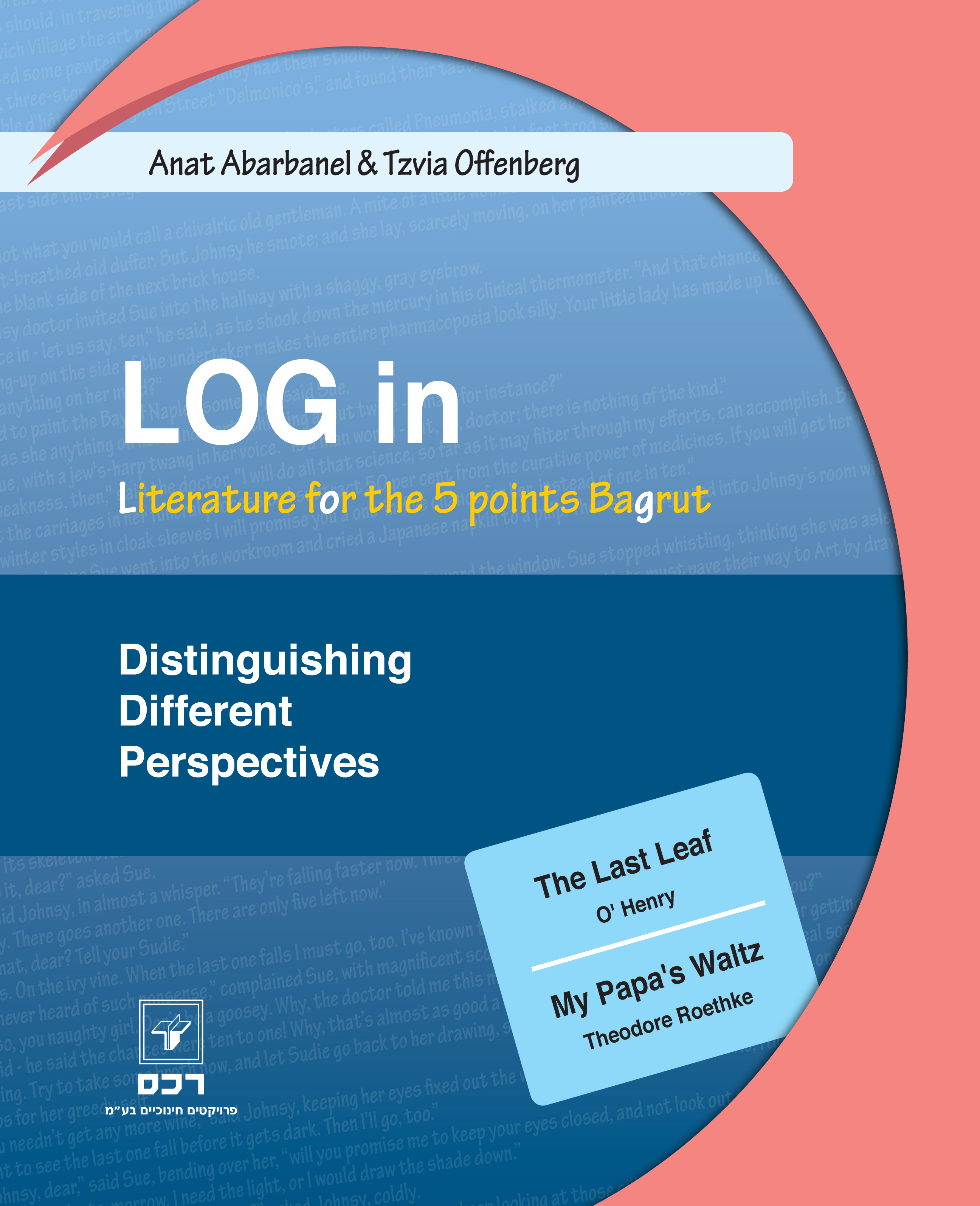 Log in Distinguishing